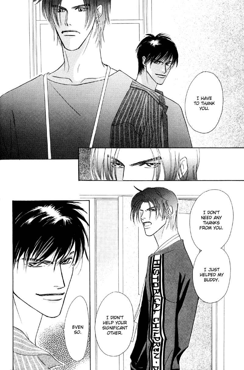 Page 18 Chapter 25 Afuresou na Pool