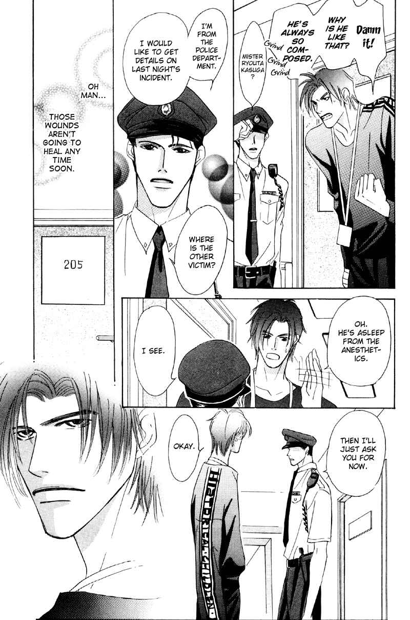 Page 19 Chapter 25 Afuresou na Pool