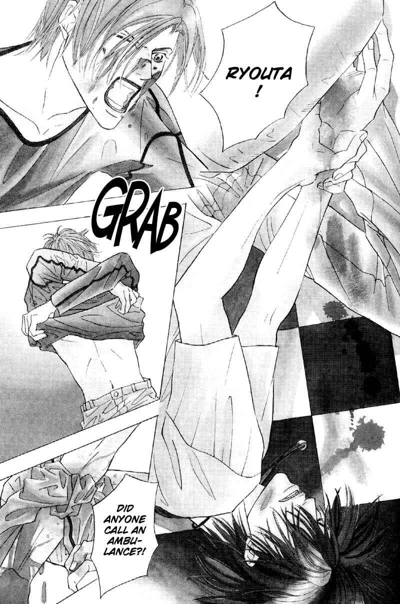 Page 2 Chapter 25 Afuresou na Pool