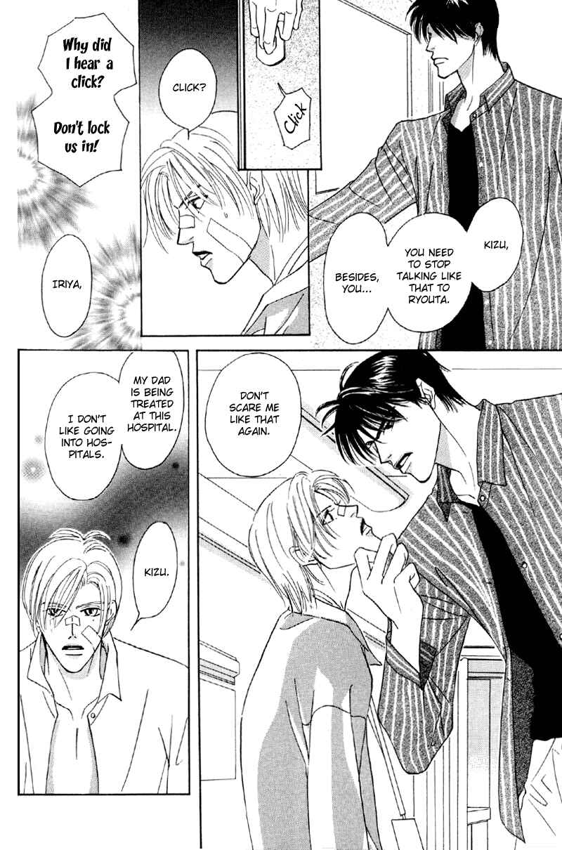 Page 20 Chapter 25 Afuresou na Pool