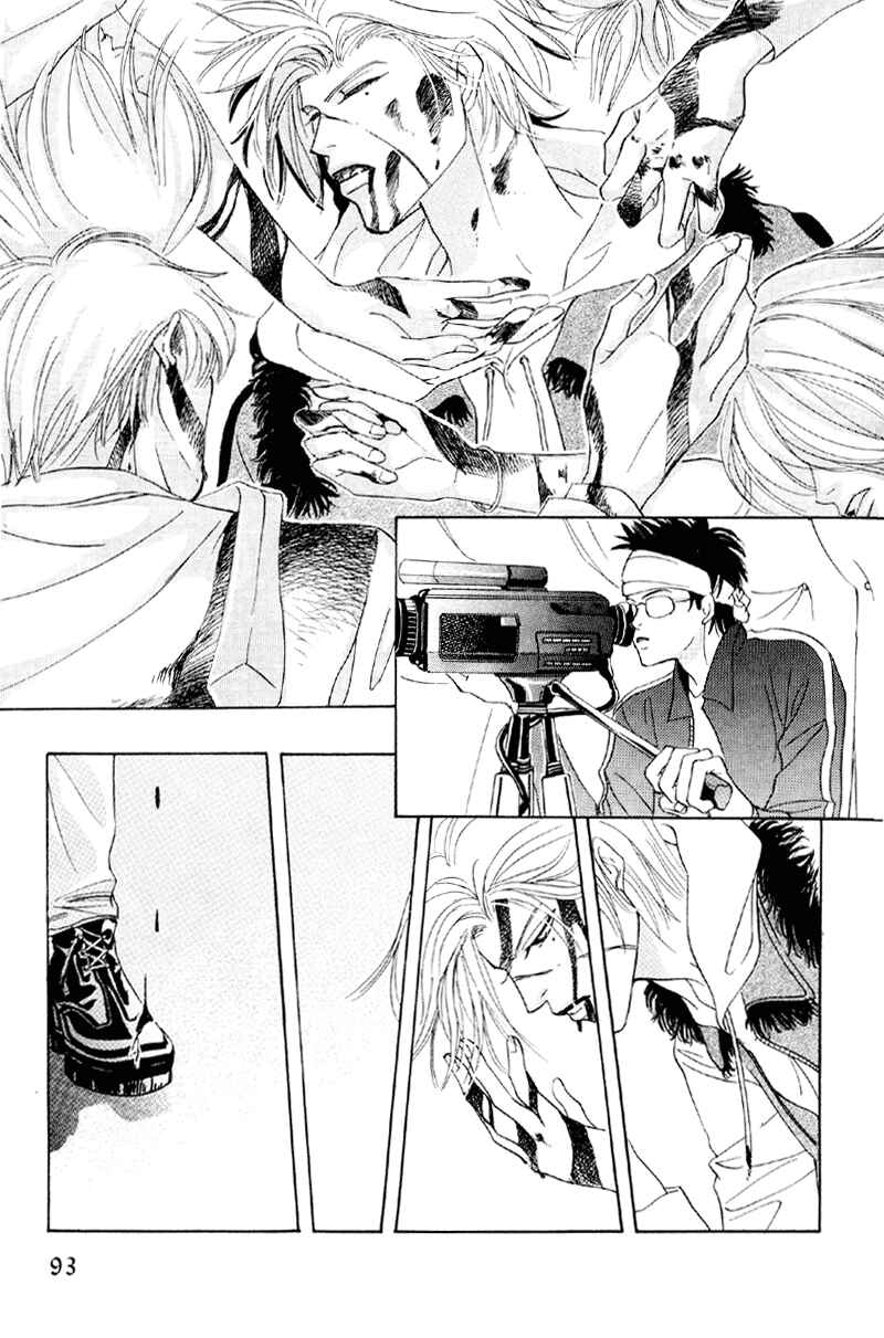 Page 26 Chapter 25 Afuresou na Pool