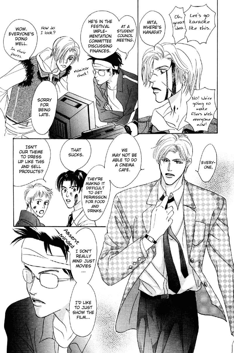 Page 28 Chapter 25 Afuresou na Pool