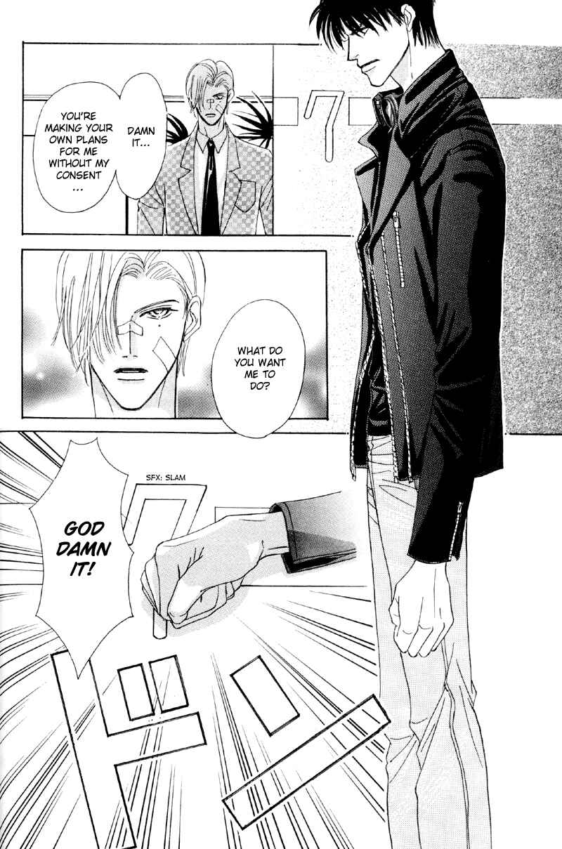 Page 35 Chapter 25 Afuresou na Pool