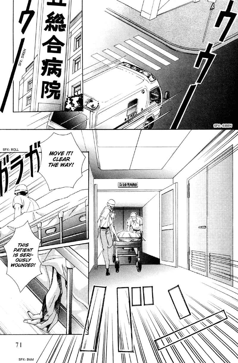Page 5 Chapter 25 Afuresou na Pool