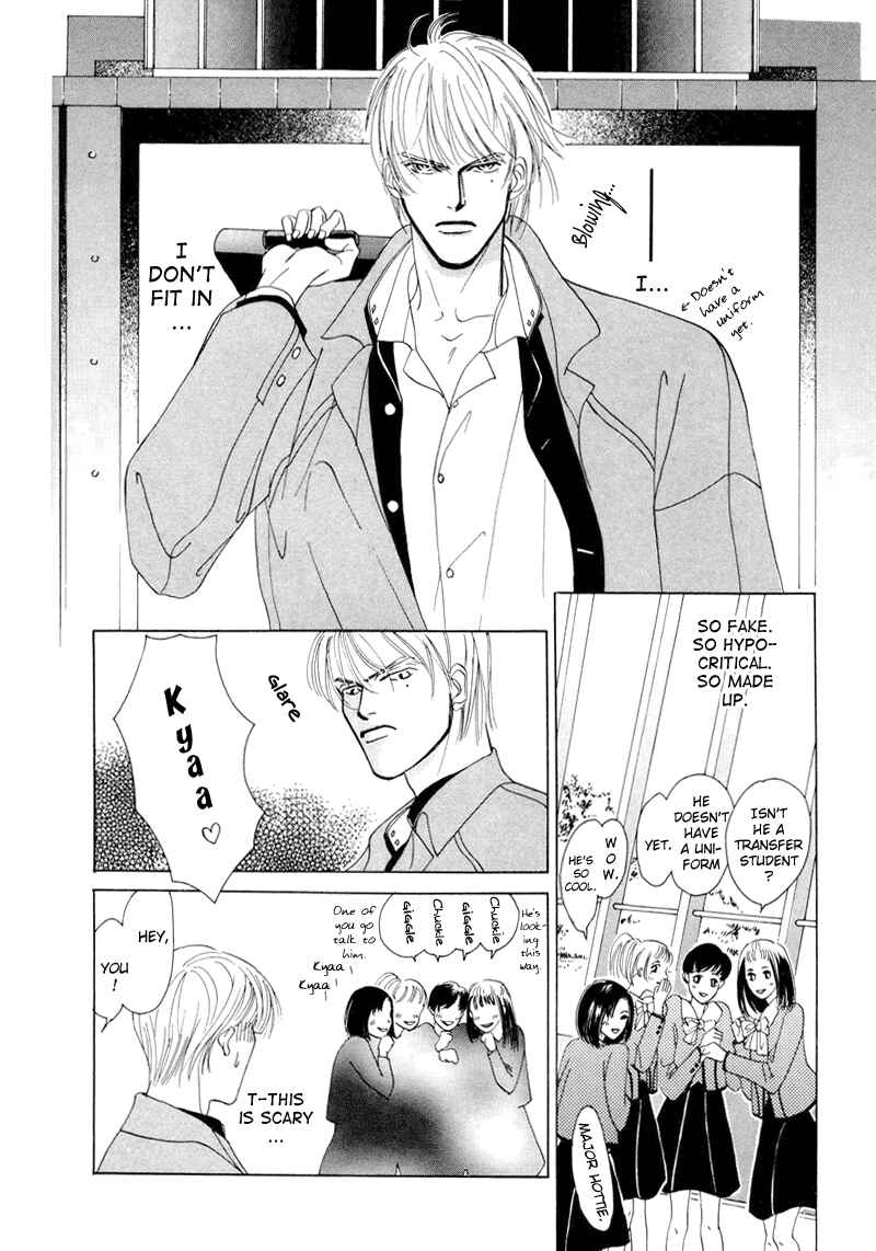 Page 11 Chapter 4 Afuresou na Pool