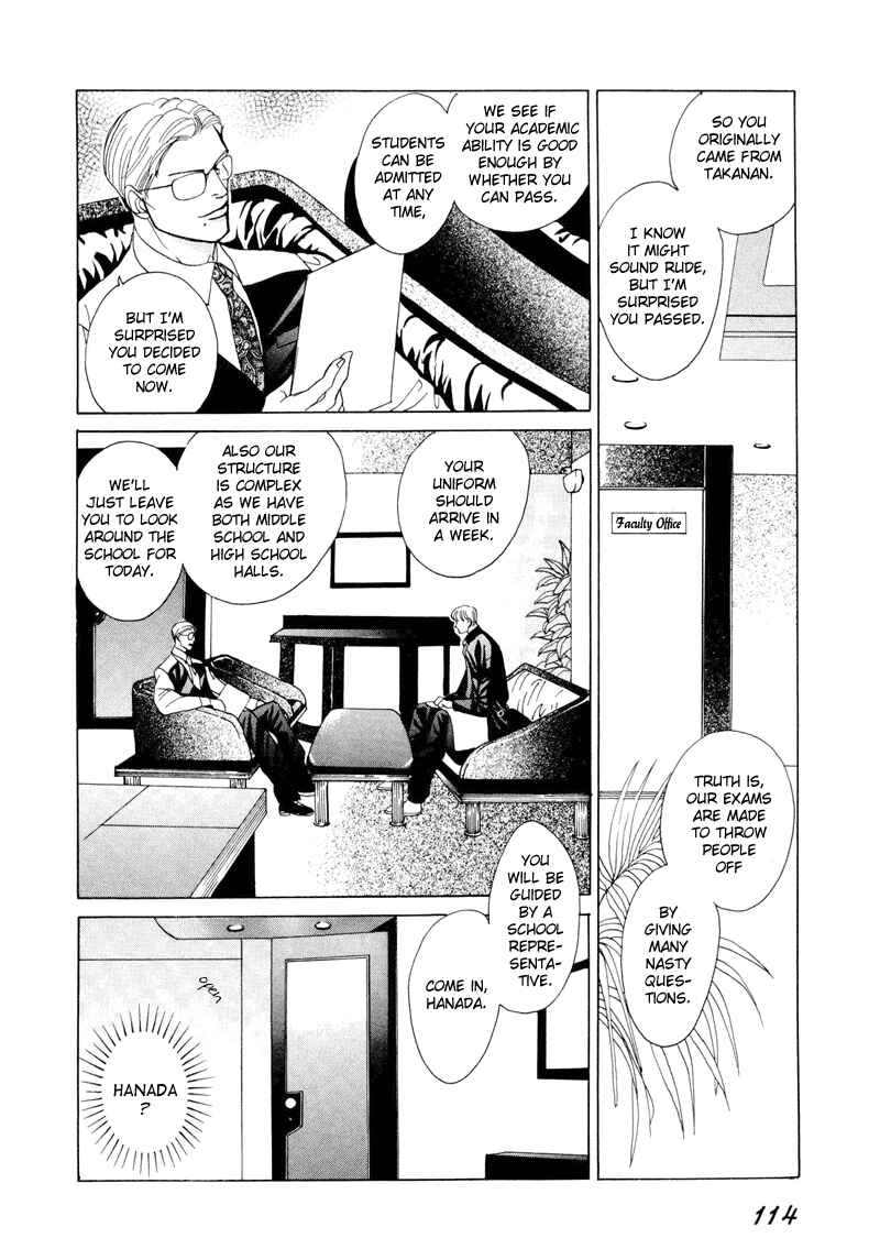Page 13 Chapter 4 Afuresou na Pool