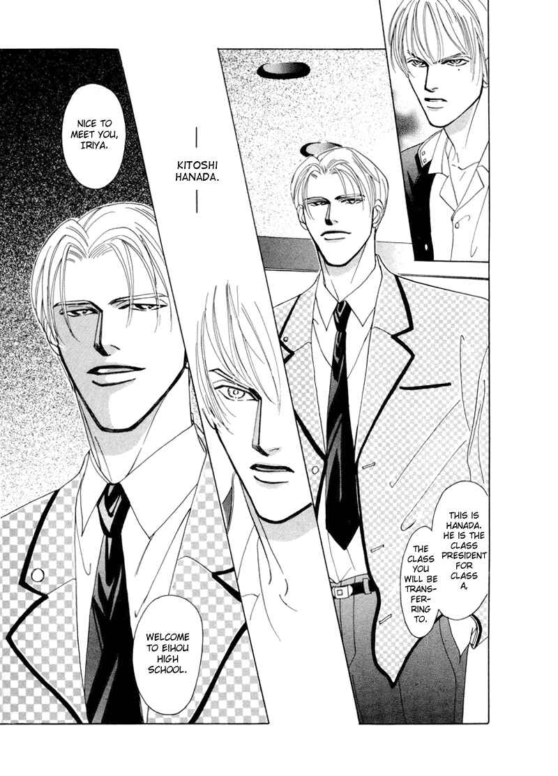 Page 14 Chapter 4 Afuresou na Pool