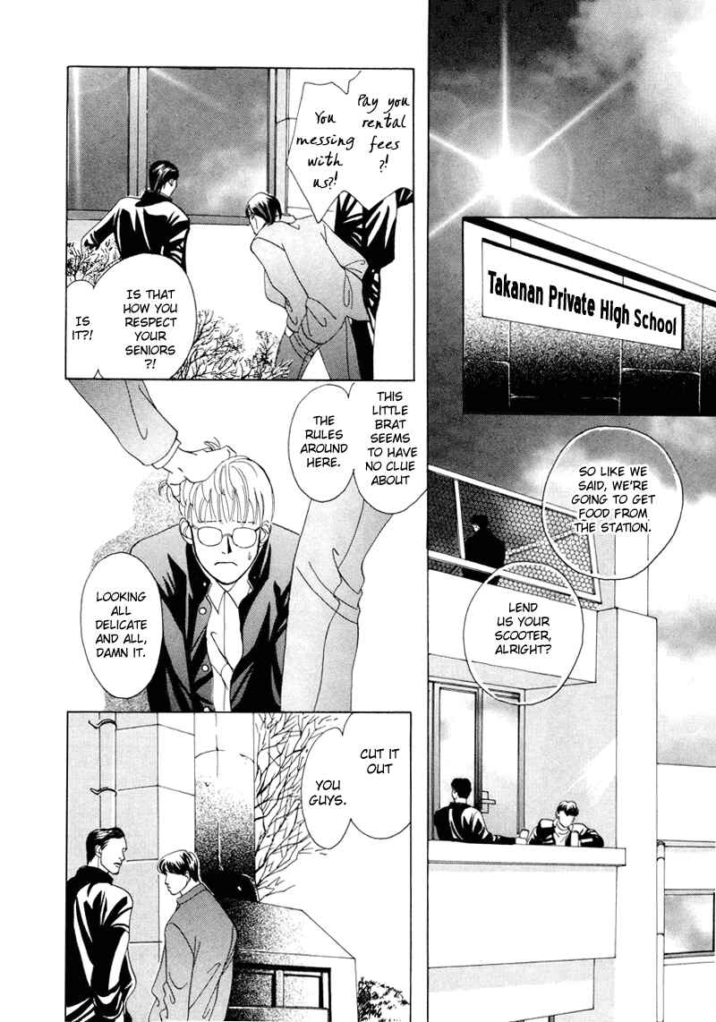 Page 15 Chapter 4 Afuresou na Pool