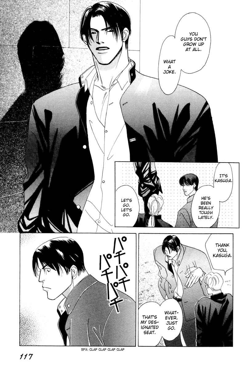 Page 16 Chapter 4 Afuresou na Pool