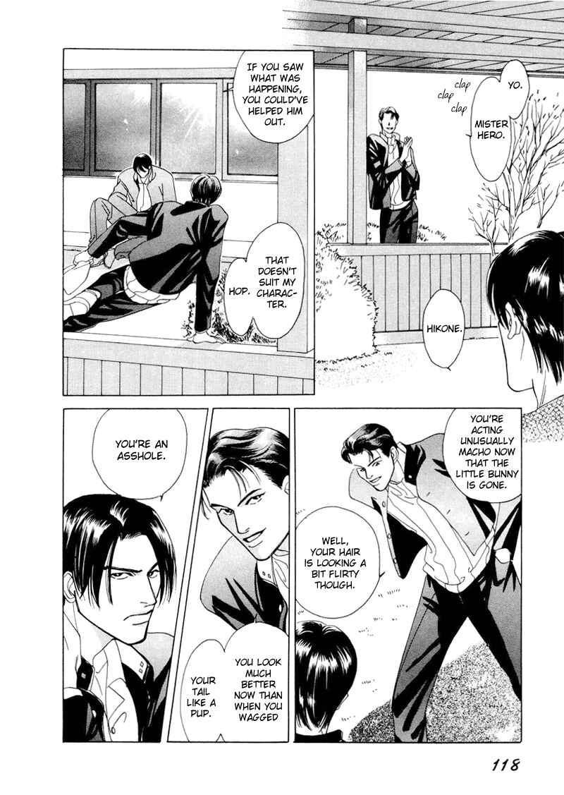 Page 17 Chapter 4 Afuresou na Pool