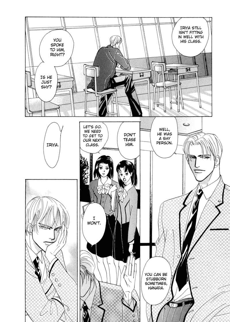 Page 19 Chapter 4 Afuresou na Pool