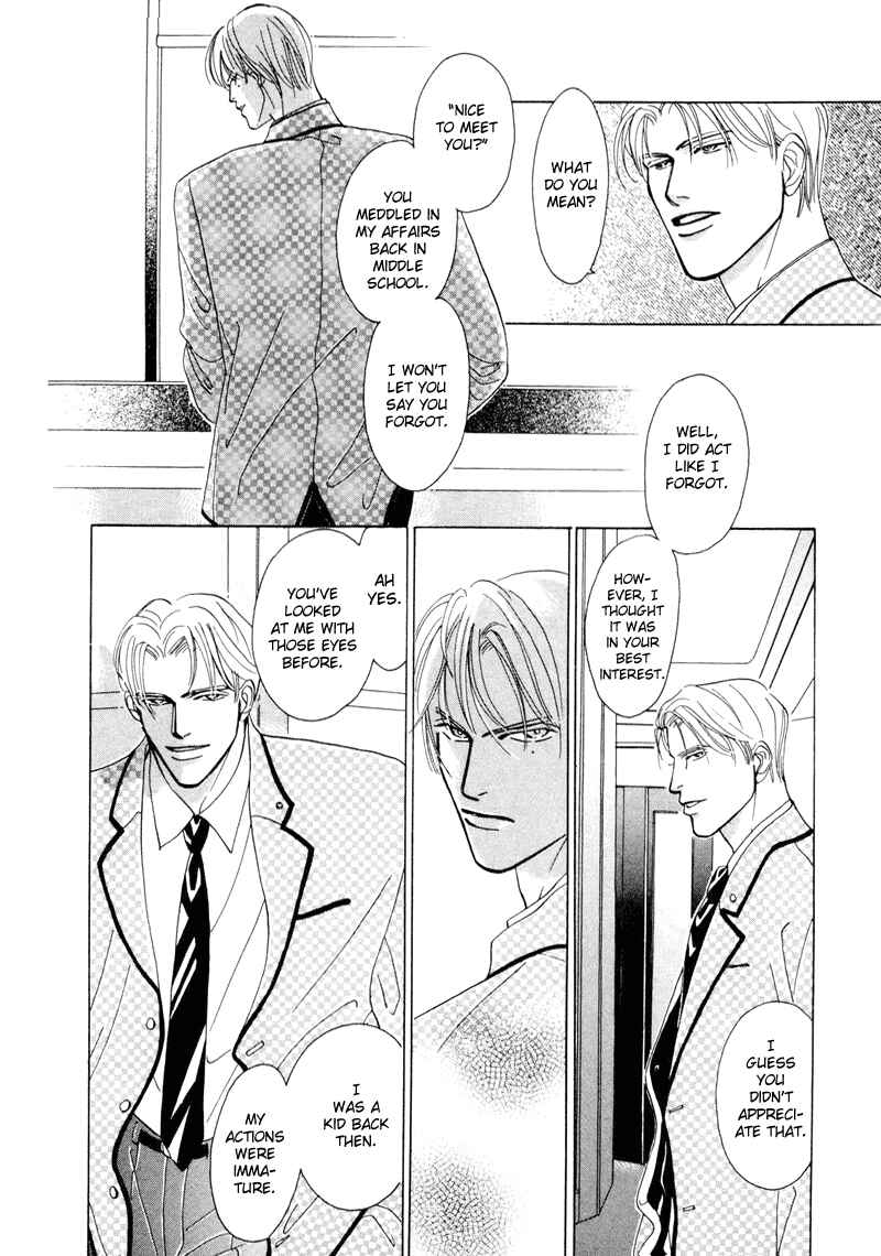 Page 21 Chapter 4 Afuresou na Pool