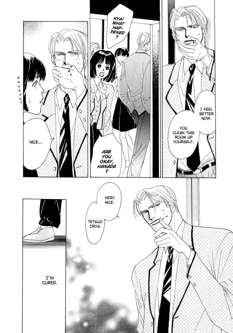 Page 25 Chapter 4 Afuresou na Pool
