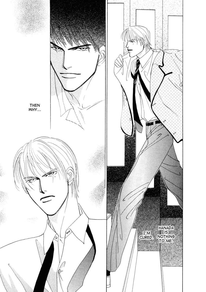 Page 26 Chapter 4 Afuresou na Pool