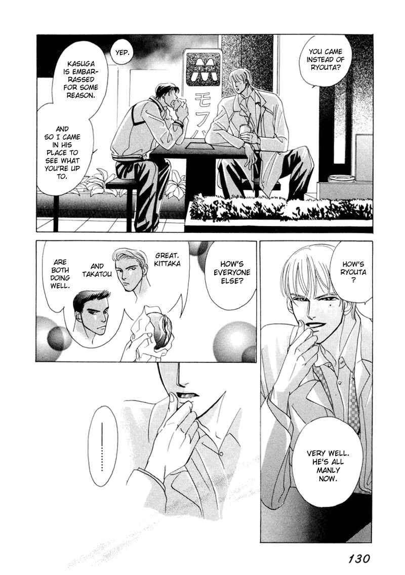 Page 29 Chapter 4 Afuresou na Pool