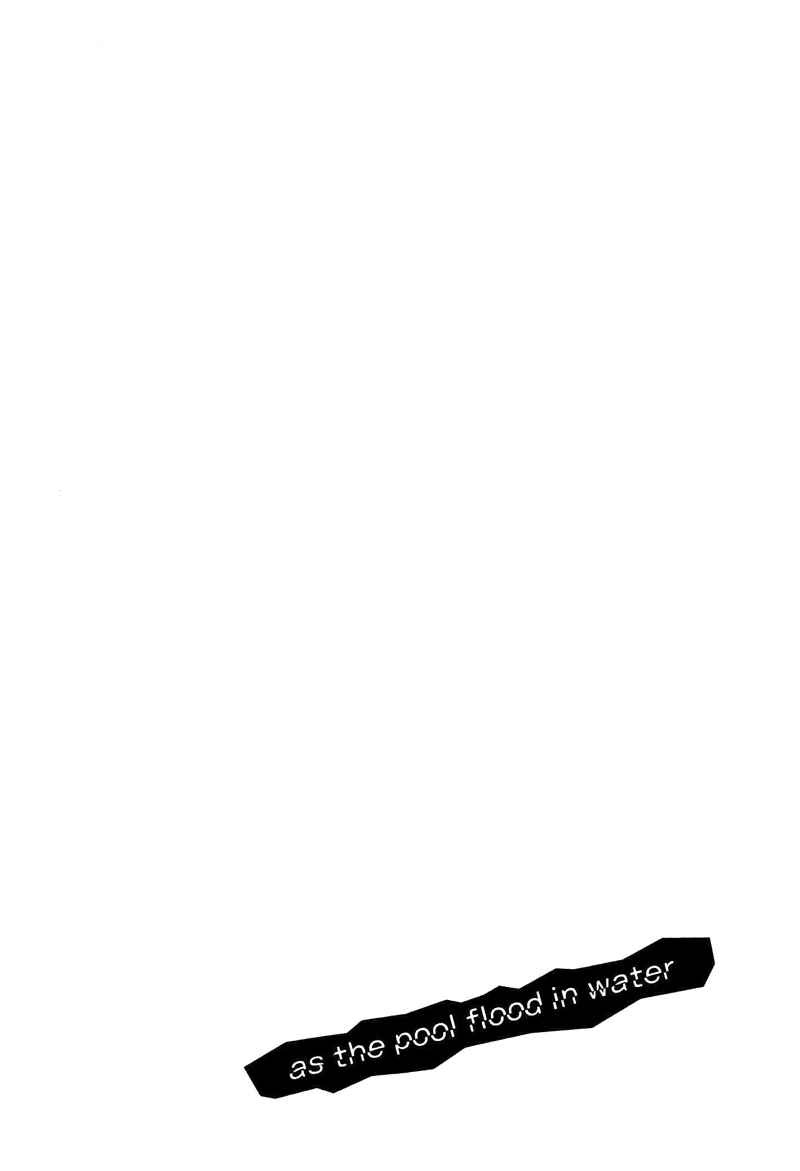 Page 3 Chapter 4 Afuresou na Pool