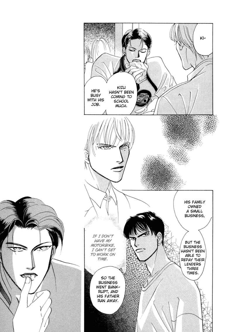 Page 30 Chapter 4 Afuresou na Pool