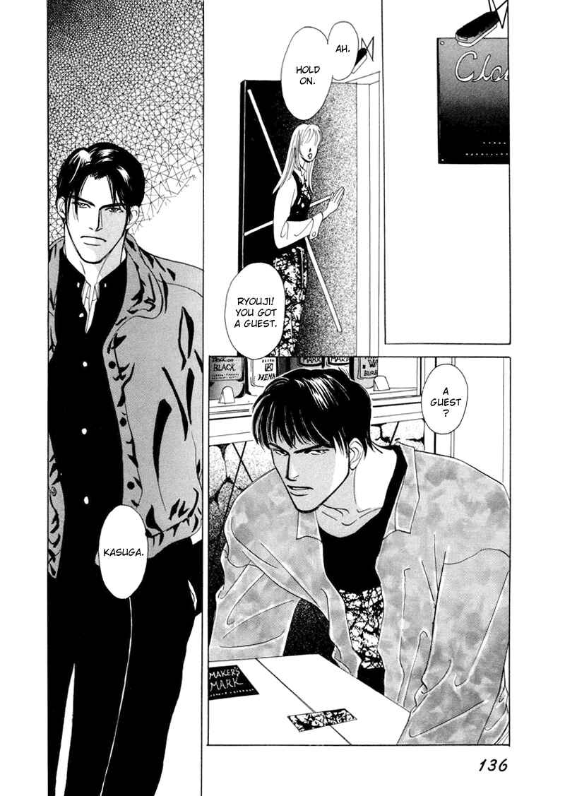 Page 35 Chapter 4 Afuresou na Pool