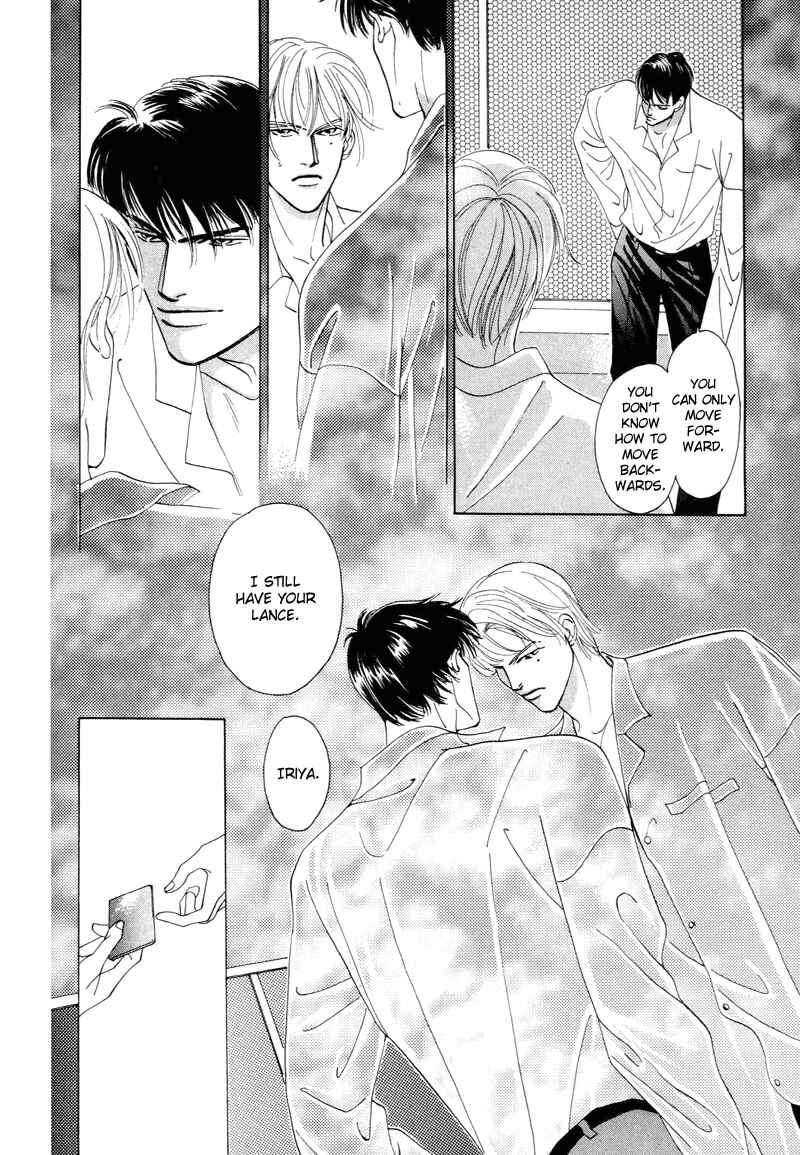 Page 7 Chapter 4 Afuresou na Pool