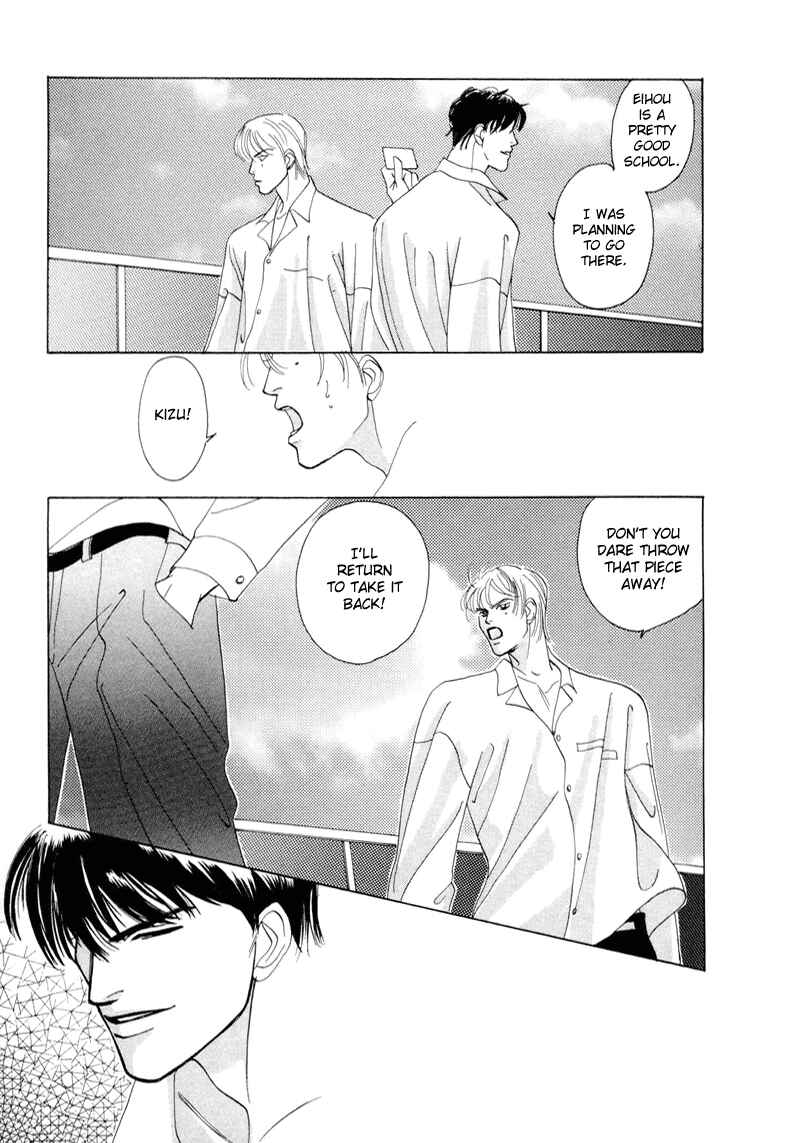 Page 8 Chapter 4 Afuresou na Pool