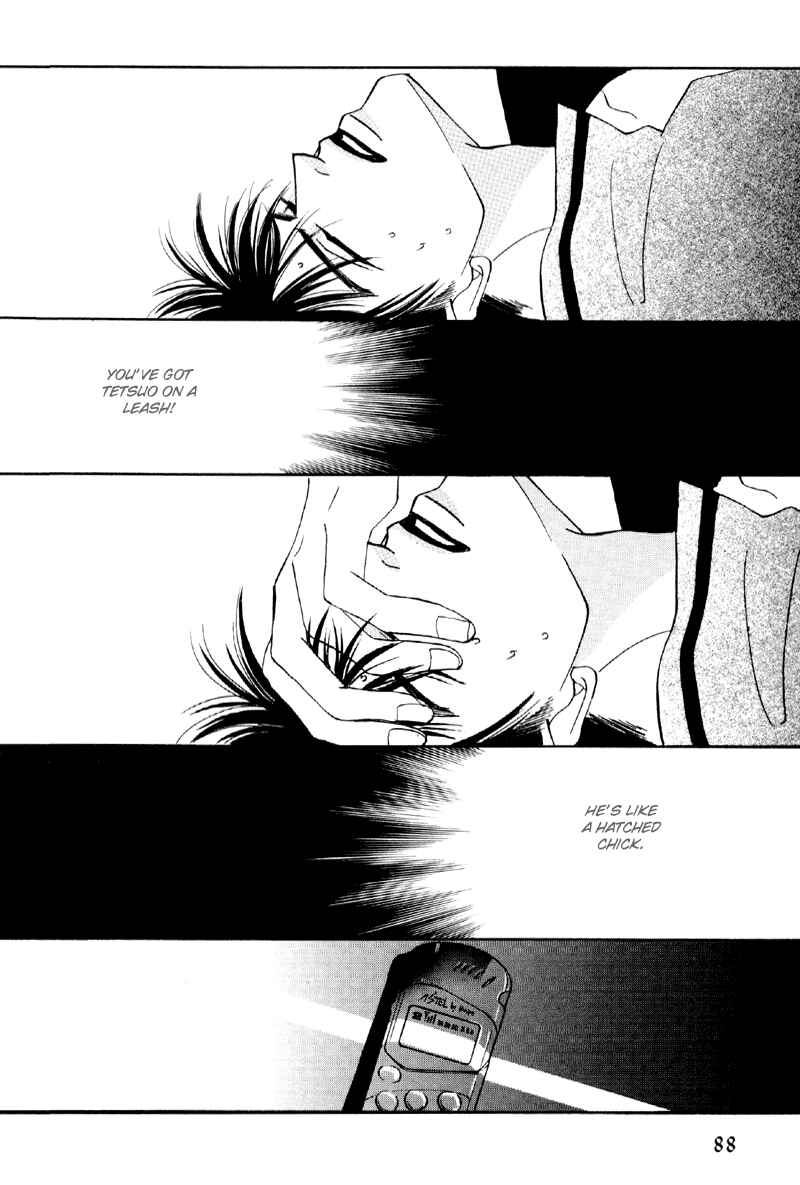 Page 18 Chapter 20 Afuresou na Pool