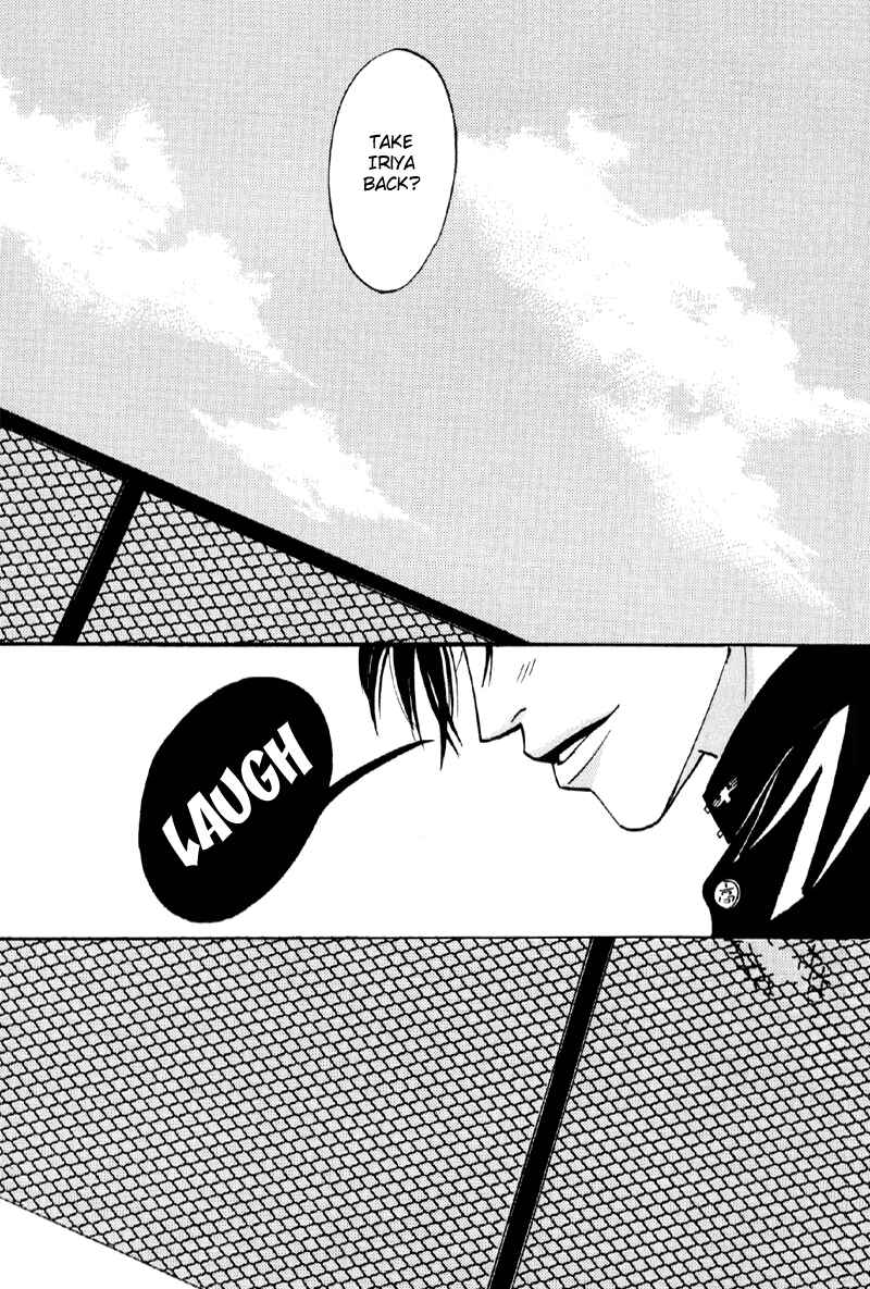 Page 2 Chapter 20 Afuresou na Pool