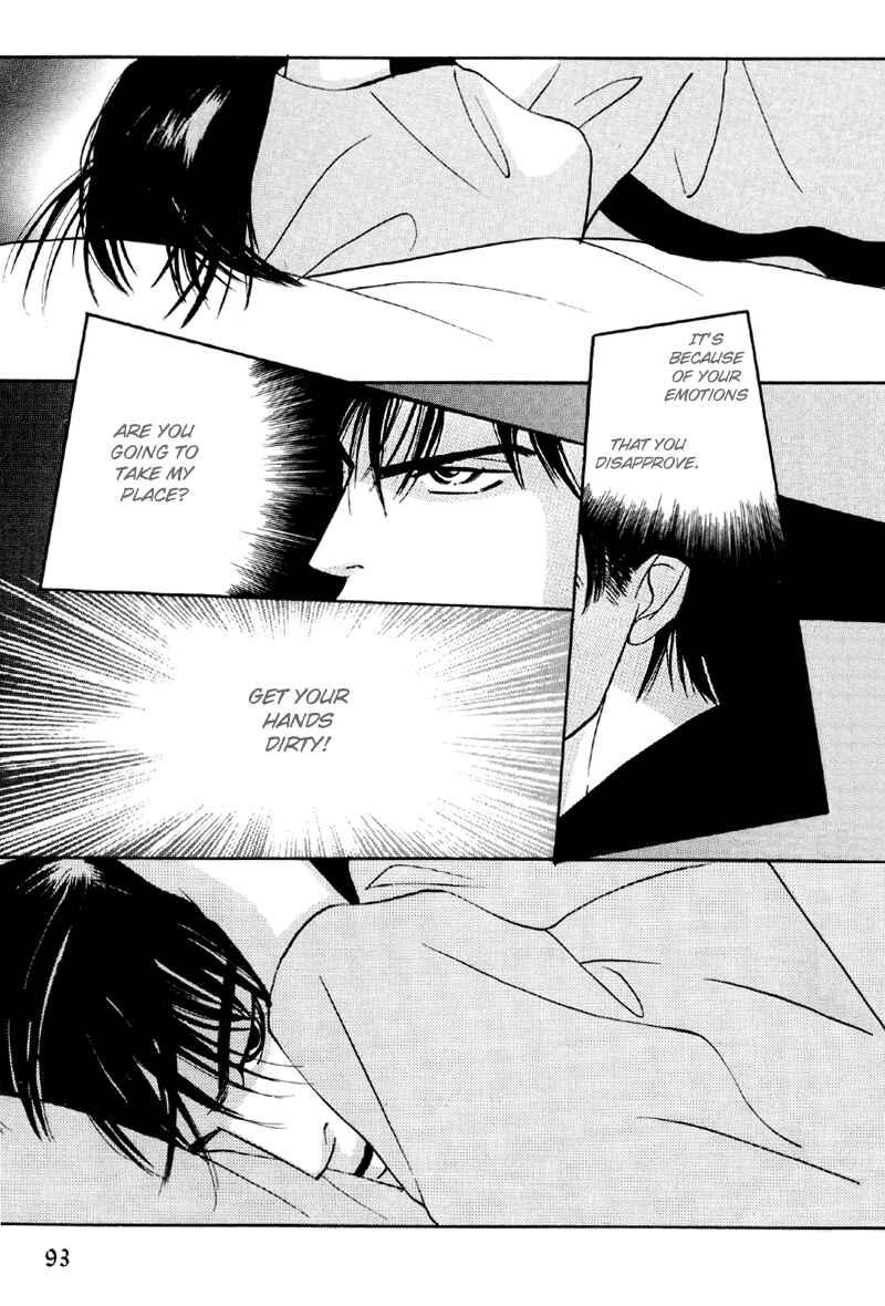 Page 23 Chapter 20 Afuresou na Pool