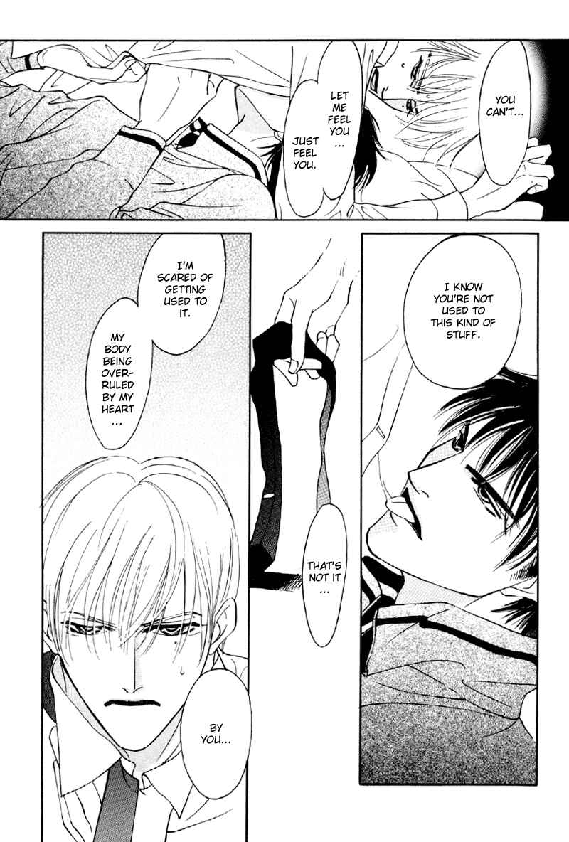 Page 27 Chapter 20 Afuresou na Pool