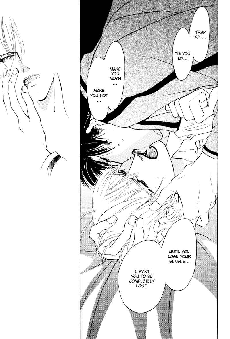 Page 29 Chapter 20 Afuresou na Pool
