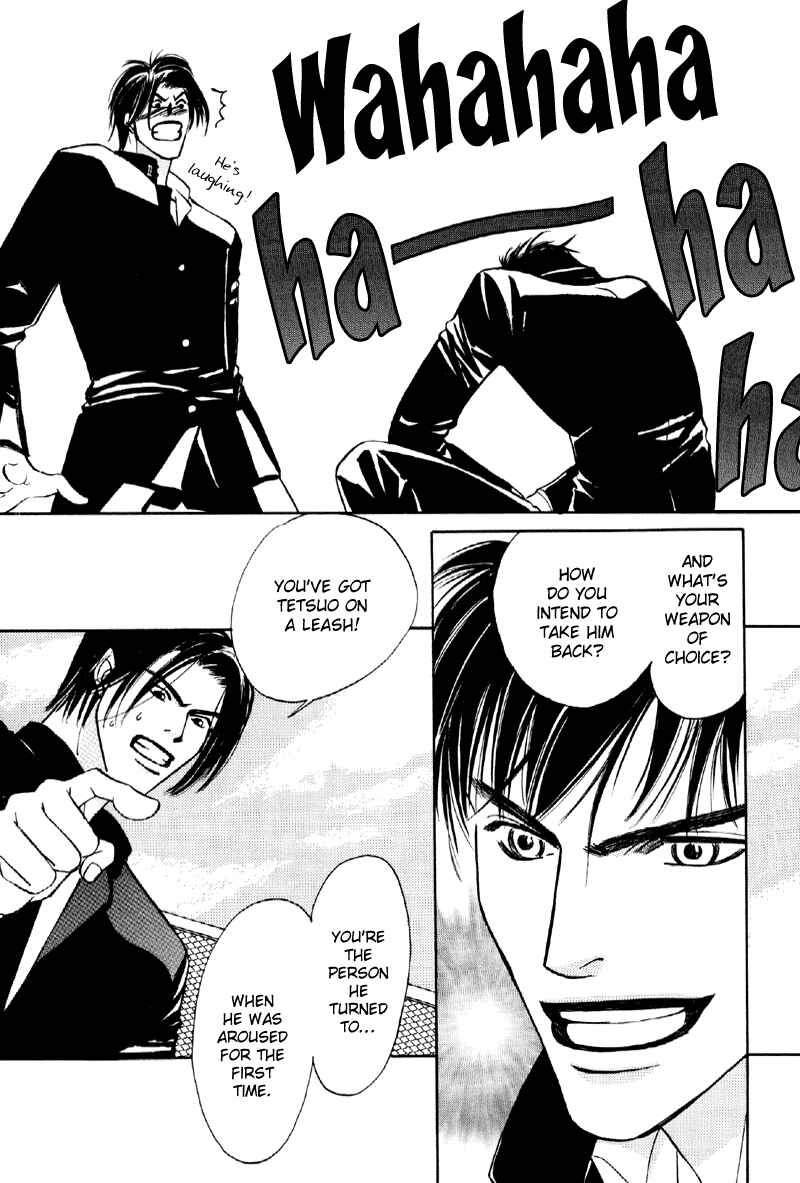 Page 3 Chapter 20 Afuresou na Pool