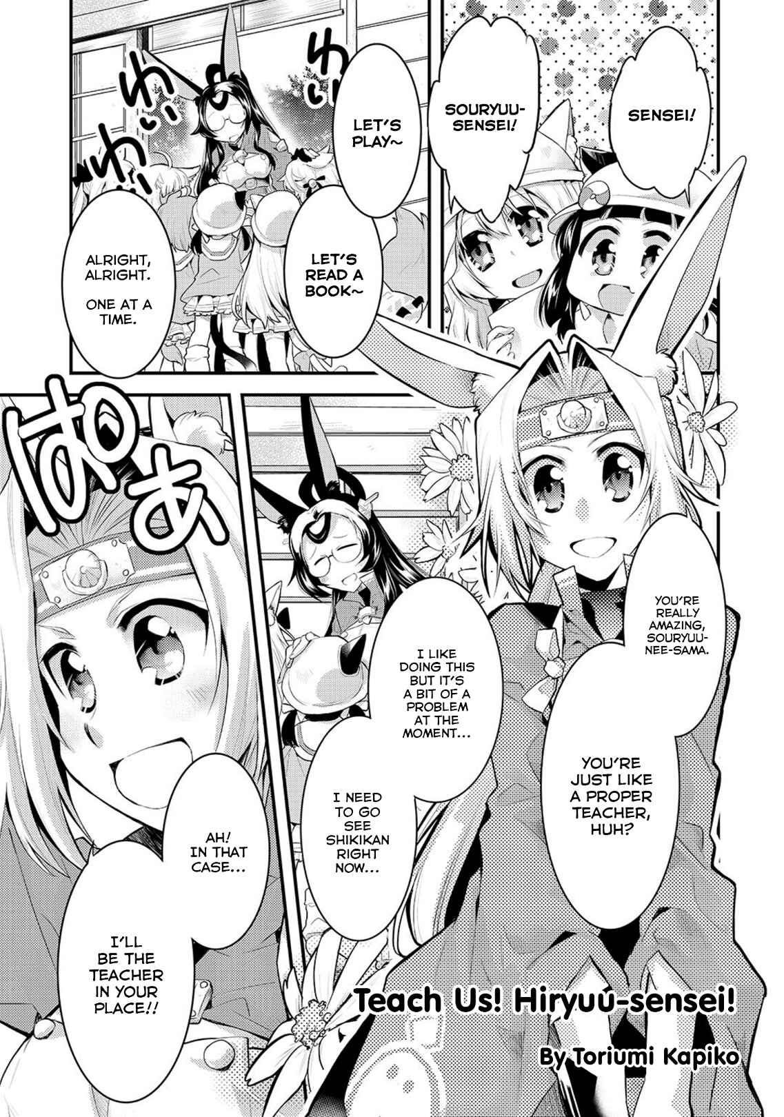 Page 1 Chapter 5 Azur Lane Comic à la Carte