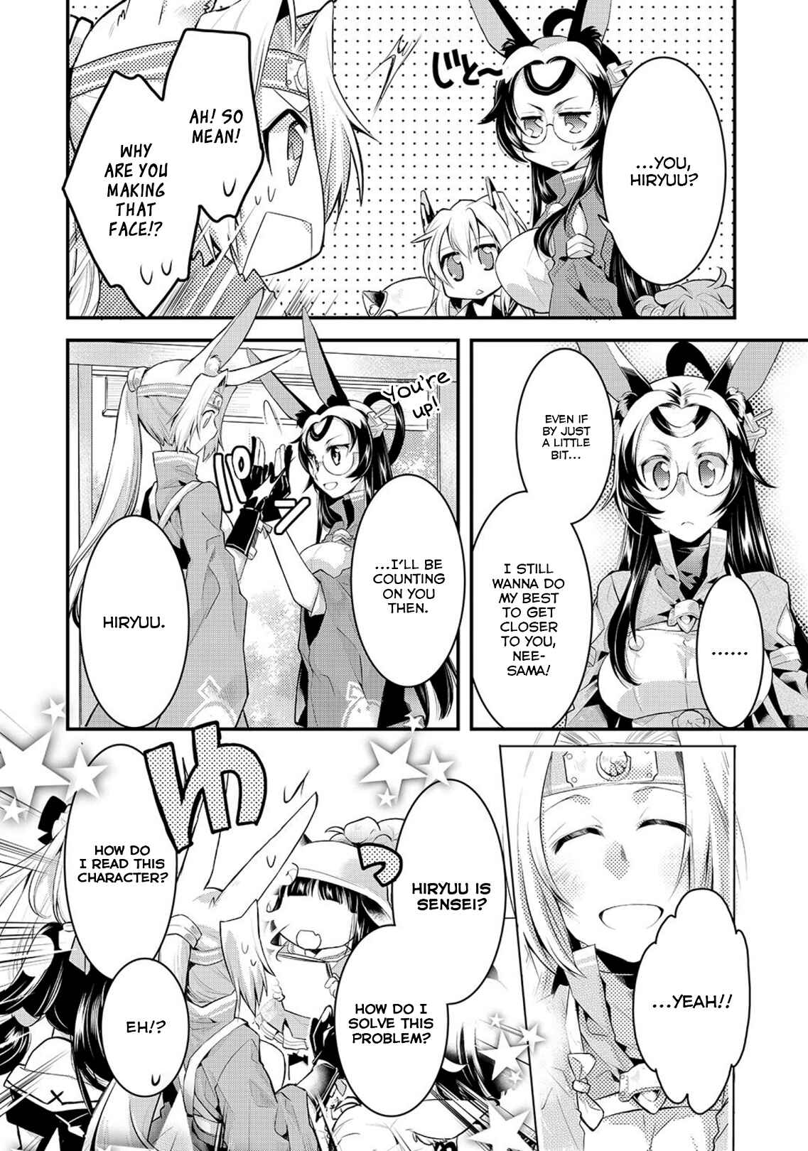 Page 2 Chapter 5 Azur Lane Comic à la Carte