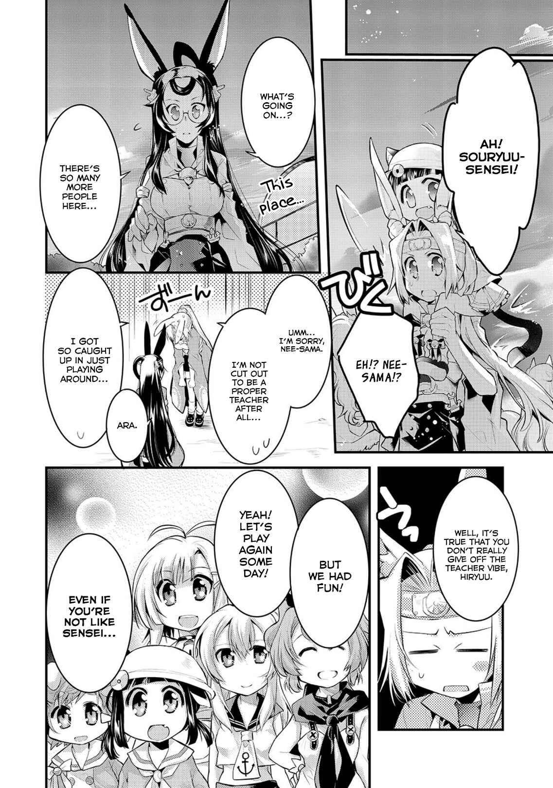 Page 6 Chapter 5 Azur Lane Comic à la Carte