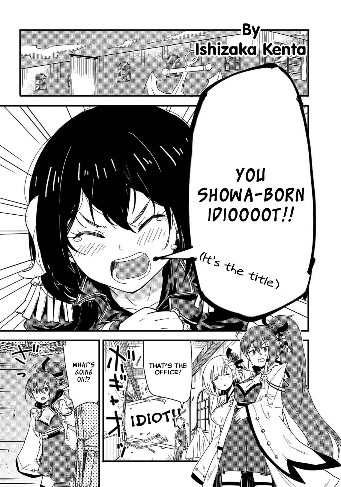 Page 1 Chapter 12 Azur Lane Comic à la Carte