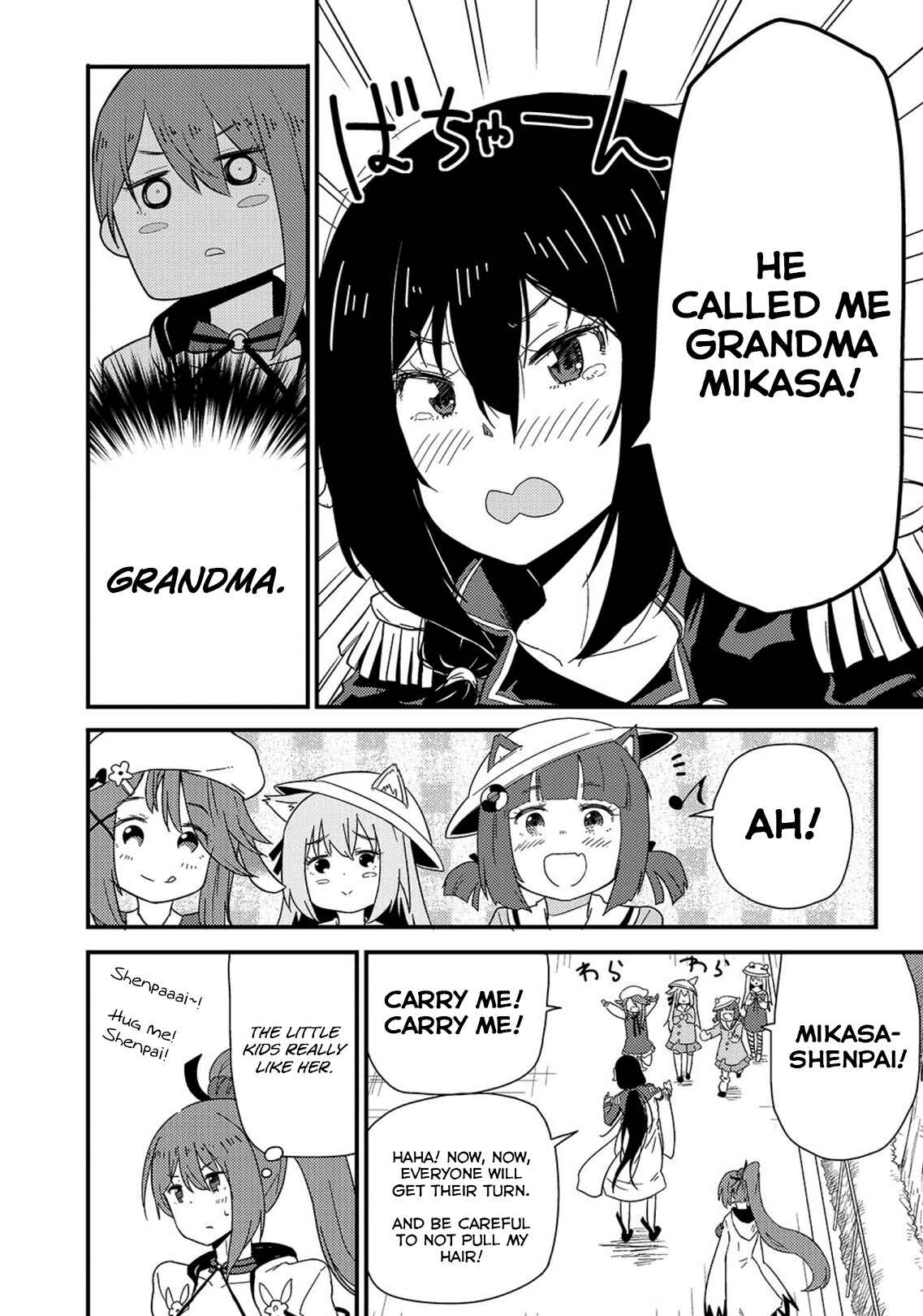 Page 6 Chapter 12 Azur Lane Comic à la Carte