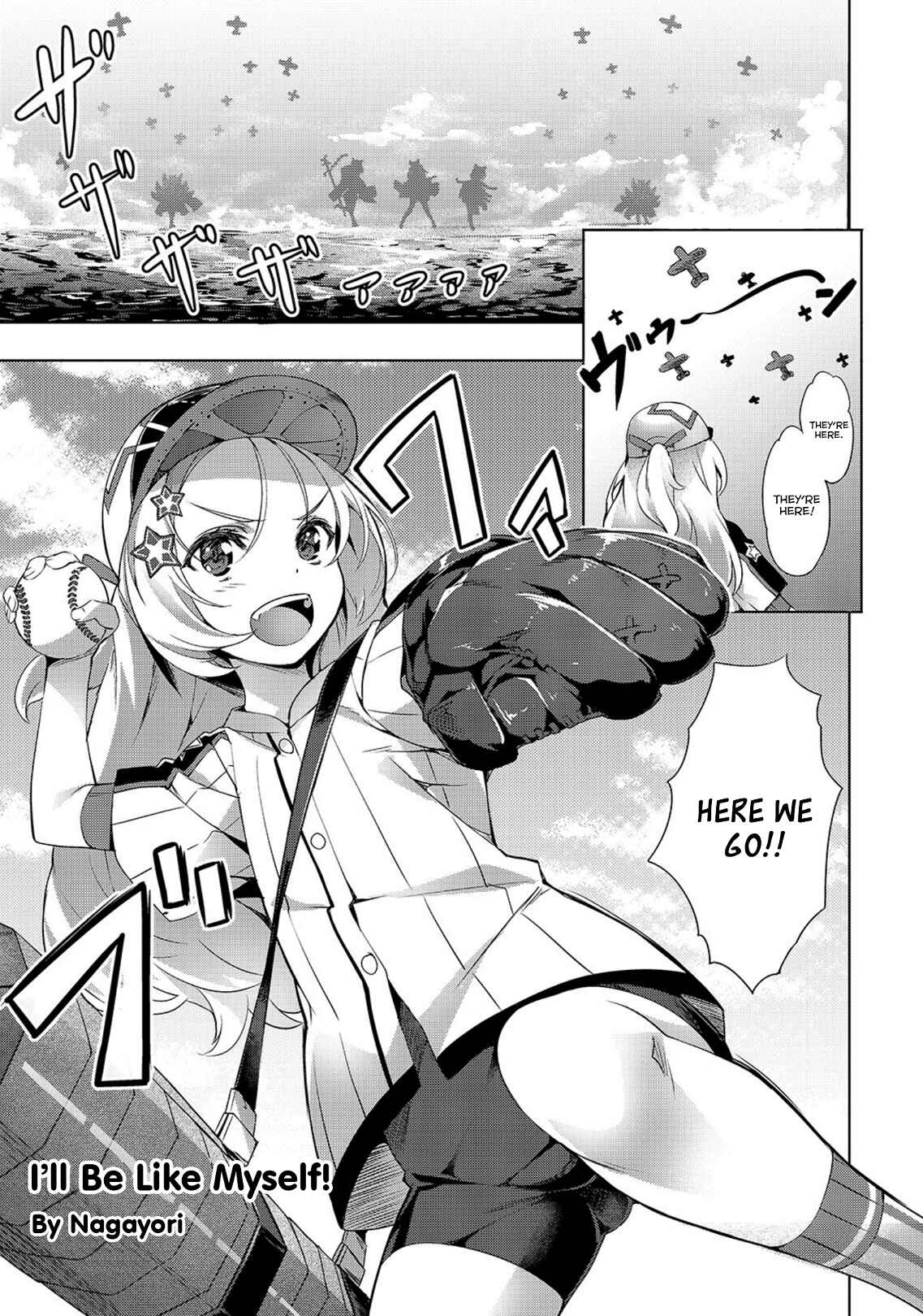 Page 1 Chapter 6 Azur Lane Comic à la Carte