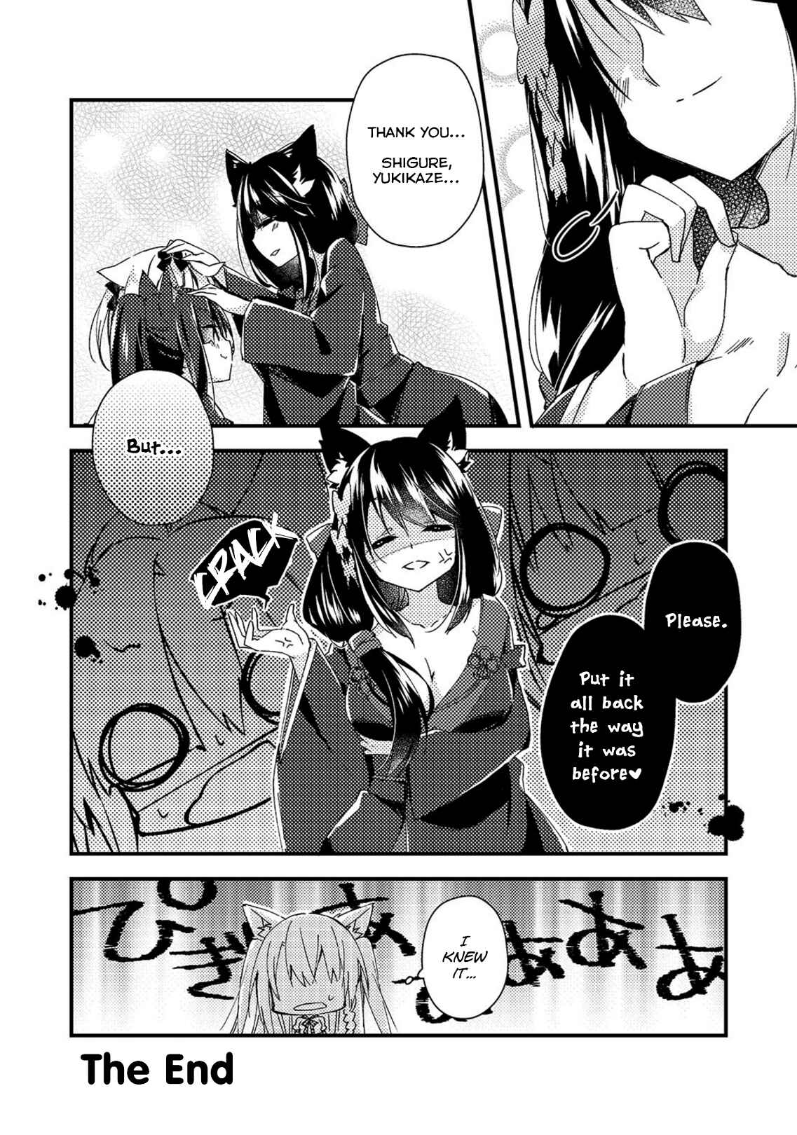 Page 11 Chapter 11 Azur Lane Comic à la Carte