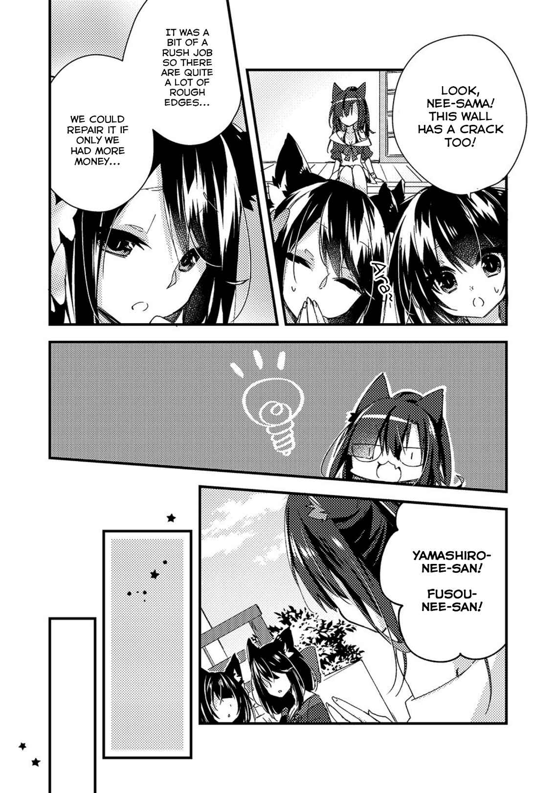 Page 2 Chapter 11 Azur Lane Comic à la Carte