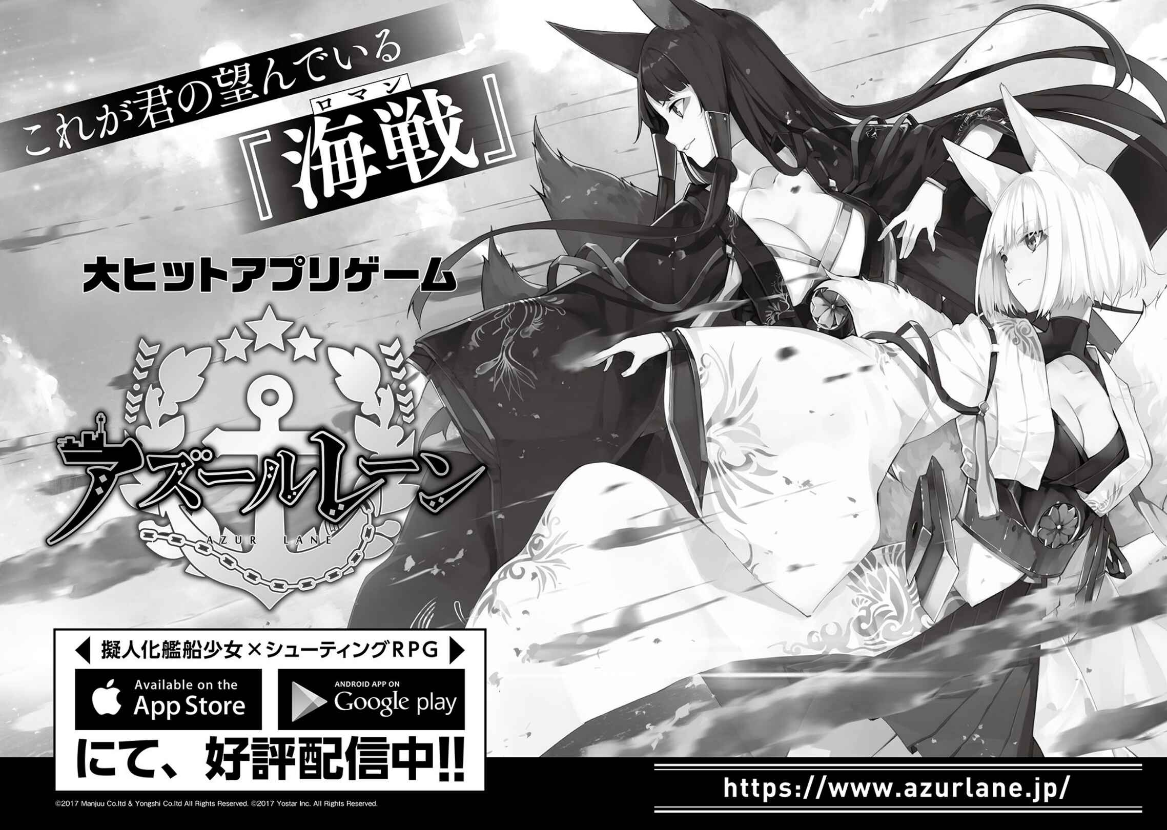 Page 14 Chapter 13 Azur Lane Comic à la Carte