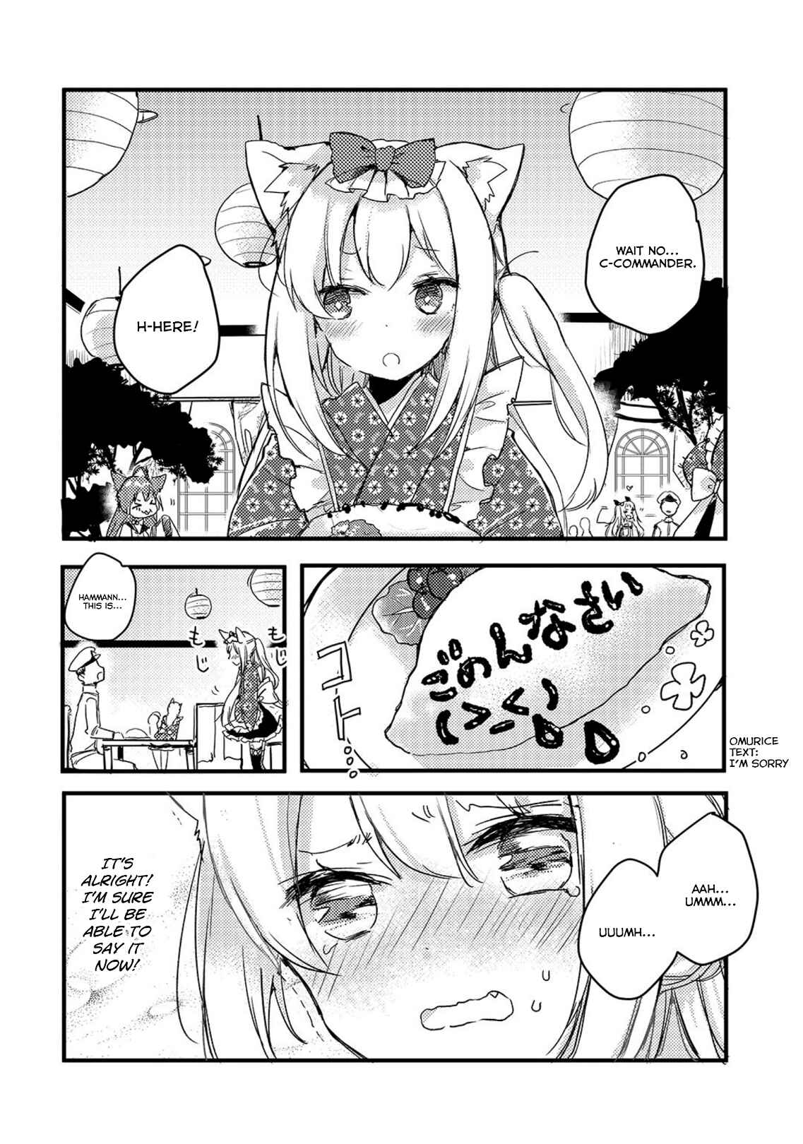 Page 9 Chapter 13 Azur Lane Comic à la Carte