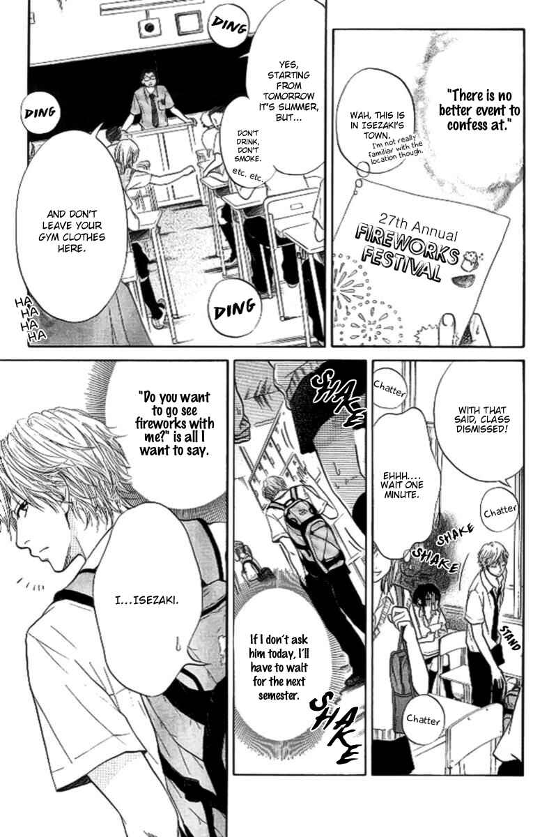 Page 15 Chapter 2 Ume ni Uguisu