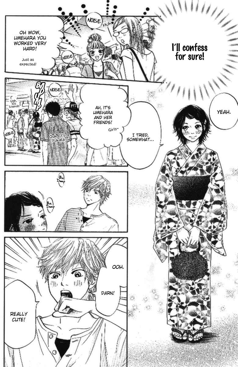 Page 20 Chapter 2 Ume ni Uguisu
