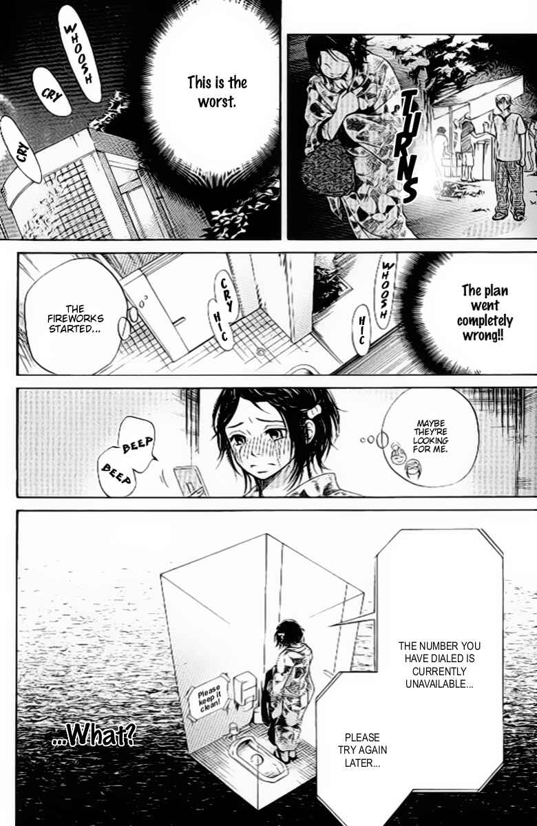 Page 27 Chapter 2 Ume ni Uguisu