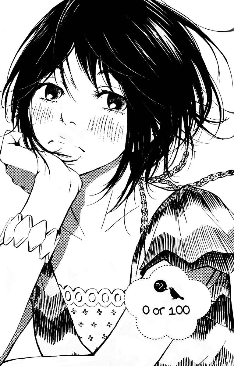 Page 3 Chapter 2 Ume ni Uguisu