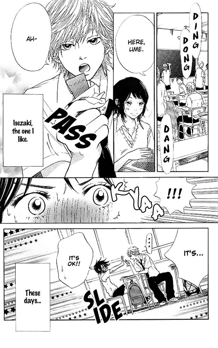 Page 4 Chapter 2 Ume ni Uguisu