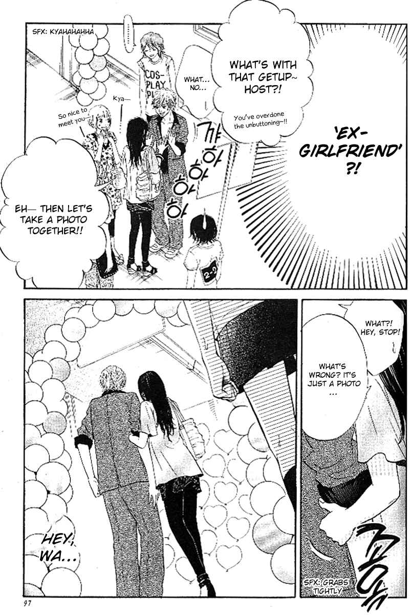 Page 10 Chapter 3 Ume ni Uguisu
