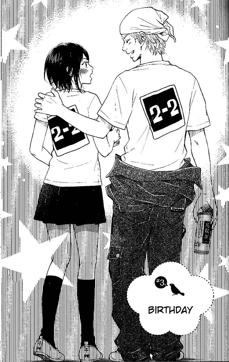 Page 2 Chapter 3 Ume ni Uguisu