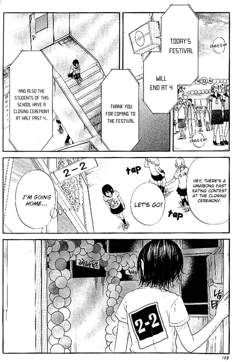 Page 21 Chapter 3 Ume ni Uguisu
