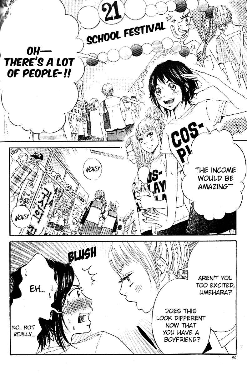 Page 3 Chapter 3 Ume ni Uguisu