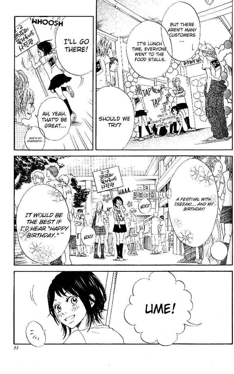 Page 6 Chapter 3 Ume ni Uguisu